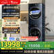 小天鵝（LittleSwan）洗烘套裝 10KG滾筒洗衣機+熱泵烘干機 全變頻 純平全嵌【本色藍氧99輕奢版】TG10B7+10B7 國家補貼