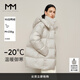 麥檬MM商場(chǎng)同款24冬新品90鴨絨泡芙羽絨服外套短款黑白5FA281161 米白5FA281161 160/84A/M （125-140斤）
