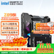 技嘉（GIGABYTE）Z890I/B860I 迷你雕 主機ITX主板 搭intel U5 245KF/U7 265KF/U9 285KF系列CPU主板套裝 技嘉 Z890I AORUS ULTRA迷