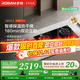 老板【全能定時(shí)+防干燒】九紫灶C5燃氣灶天然氣5.2kW猛火一級能效定時(shí)防干燒可聯(lián)動(dòng)天然氣數字廚電 天然氣12T