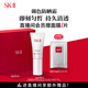 SK-II輕潤C(jī)C霜30g素顏調(diào)色防曬霜隔離遮瑕sk2化妝品護(hù)膚品套裝禮盒skii