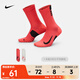 耐克（NIKE）MULTIPLIER速干中筒運動(dòng)襪(2雙） SX7557-922 L