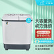 小鴨牌  洗+脫7.5公斤半自動(dòng)洗衣機雙桶 雙缸大容量家用小型迷你波輪脫水半全自動(dòng)迷你帶甩干 洗滌9公斤+脫水6公斤【藍光潔凈款】 【藍光潔凈款】