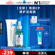 理膚泉煥膚修護套裝(B5霜40ml+三酸精華30ml)水楊酸控油護膚品中秋禮品