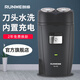 朗威（RUNWE）剃須刀電動(dòng)剃胡須刀充電式老年人刮胡刀便攜男士胡須胡子刀雙頭小巧迷你刨須剃胡子刀直充電Rs831 朗威RS182 標配