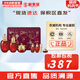 后（The history of Whoo）后套裝水乳霜套盒津率享天氣丹拱辰享水妍女護膚品禮盒節日禮物 后津率享水乳霜7件套提拉緊致