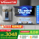 萬(wàn)和（Vanward）【補貼20%】抽油煙機廚房煙灶熱三件套 頂側雙吸25立方大吸力5.2KW節能猛火灶16升熱水器多件套裝 【三件套C】煙灶+13升一級節能雙伺服ME5T