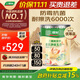 三棵樹(shù)漆（SKSHU）內墻乳膠漆京粹金裝凈味五合一墻面漆油漆涂料18L可調色