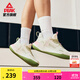 匹克態(tài)極游俠2籃球鞋秋季透氣實(shí)戰(zhàn)輕便女鞋緩震后衛(wèi)鞋專業(yè)球鞋運(yùn)行鞋 米白/綠 38