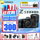 尼康（Nikon）Z5II全畫(huà)幅微單相機 Z52 單機/套機 尼康云創(chuàng  ) 照片直出 機身防抖  Z5二代微單相機 Z5II單+Z24-120mm F/4 S 官方標配【送鋼化膜+清潔套+灃標座充】不要可
