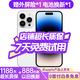 Apple【24期免息0首付】Apple iPhone 14 Pro 蘋(píng)果14Pro 國行5G雙卡全網(wǎng)通 二手蘋(píng)果手機 銀色【驚喜禮包】 【99新】256G【現貨速發(fā)+三年店保+0首付】