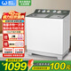 威力（WEILI）15公斤雙桶大容量洗衣機雙缸雙桶 簡(jiǎn)易旋鈕 洗脫同步洗脫分離 家用半自動(dòng) 雙電機雙動(dòng)力波輪洗衣機 XPB150-2208S【15公斤洗脫同步】