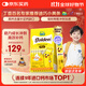 迪巧【丁香推薦】小黃條plus兒童液體鈣6月+維生素d3K2嬰幼兒補鈣20條