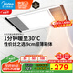美的（Midea）浴霸暖風(fēng)照明排氣一體集成300x600風(fēng)暖衛生間暖風(fēng)機換氣浴霸燈G2