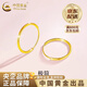 中國黃金（CHINA GOLD）18K金光圈耳環(huán)素圈耳飾女新款養耳老情人節生日禮物送女朋友老婆 18K金素圈耳環(huán)【一對】+品牌禮盒 約0.3g