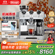 德龍（Delonghi）咖啡機意式半自動(dòng)家用19Bar美式現磨冷萃 升級蒸汽細桿全自動(dòng)打奶泡 金屬面板機身 銀騎士EC9885.M 15檔研磨40微米 豆粉兩用 新牛角手柄大容量水箱