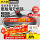 炊大皇炒鍋不粘鍋少油煙平底鍋多用煎炒鍋電磁爐通用健康 34cm