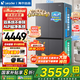 Leader海爾冰箱出品575雙系統(tǒng)雙蒸發(fā)器十字四開(kāi)門(mén)新一級(jí)能效ALP超凈雙重凈化550L大容量家用電冰箱 【新品首發(fā)+雙系統(tǒng)雙循環(huán)+全域全凈系統(tǒng)】