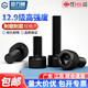 固萬(wàn)基12.9級(jí)杯頭內(nèi)六角螺絲釘圓柱頭螺釘全牙高強(qiáng)度黑色內(nèi)六角螺栓國(guó)標(biāo) M8*20 [10個(gè)]