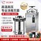 中友新豐立式高壓滅菌鍋實(shí)驗室高溫蒸汽滅菌器全自動(dòng)消毒鍋75L100L XFH/ZY系列立式滅菌器