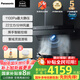 松下（Panasonic）【國家補貼】抽油煙機潛吸式家用大風(fēng)量千帕排煙機 靈犀煙灶聯(lián)動(dòng) 單機FV-A623Q71 22風(fēng)量亮面單煙機 揮手智控