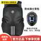 星空騎士摩托車(chē)騎行背包男休閑雙肩包可裝全盔防潑水頭盔包摩旅騎行裝備女 SKB-335黑色（可裝全盔）