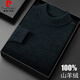 皮爾卡丹（pierre cardin）100%純山羊絨衫男中年加厚保暖半高領(lǐng)毛衣休閑時(shí)尚百搭打底衫秋冬 6312 上青 厚款 3XL 185/125碼 185/3XL【建議170-190斤】
