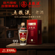 五糧液 老酒 濃香型白酒 56度 500ml 單瓶 超高端