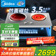 美的（Midea）凹面電磁爐雙灶3500W大功率電陶爐嵌入式電磁灶不挑鍋具定時(shí)烹飪恒勻火政府補貼DZ35AT09P