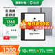 漢王（Hanvon）Clear7Turbo+電子書閱讀器高通8核7英寸電紙書墨水屏電子筆記本便攜閱讀辦公本平板電腦Carta1300
