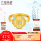 六福珠寶 黃金戒指宋韻花錦如意福滿(mǎn)傳家足金戒指 計價(jià) 約4.05克