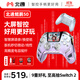 北通鯤鵬50第二代智控無(wú)線(xiàn)游戲手柄xbox手機switch2電腦PC電視steam震動(dòng)NS原神 雙人成行 戰地6 星穹紫