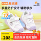 基諾浦（ginoble）步前鞋25年春秋季軟底機能鞋 男女寶寶學(xué)步鞋GB2397白色/淡紫