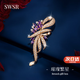 SWSR鑲嵌施華洛世鋯胸針高檔女輕奢生日禮物教師節送老師 玫瑰金色+禮盒+手提袋