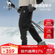 駱駝（CAMEL）男裝沖鋒褲防水防風(fēng)休閑戶(hù)外登山滑雪褲工裝褲長(cháng)褲 A13CA49047