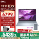戴爾【國家補貼20%】靈越16PLUS DB16250 16英寸全新第二代Ultra輕薄創(chuàng  )作辦公剪輯游戲AIPC筆記本電腦 第二代U5 16G 1TB 2.5K 120Hz