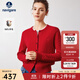 Navigare意大利小帆船女士毛衣秋冬休閑簡(jiǎn)約純羊毛保暖針織衫通勤時(shí)尚開(kāi)衫 布萊肯紅 L