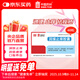 同濟堂 潤燥止癢膠囊 0.5g*12粒*4板