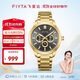 飛亞達（FIYTA）卓雅系列  CITY+輕商務(wù)多功能盤(pán)面男士腕表 十大禮物送男士