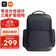 米家小米電腦包男士雙肩包商務(wù)大容量背包筆記本通勤包女書(shū)包藍色