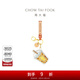 周大福半糖主義珍珠奶茶足金定價(jià)黃金金幣金章金片掛飾EOR940 EOR940