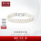 周大福 時(shí)尚 925銀鑲珍珠手鏈 17.5cm T70800