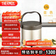 膳魔師（THERMOS）燜燒鍋304鋼4.5L多功能保溫鍋便攜戶(hù)外提鍋燉湯鍋TCRA-4500 GL