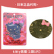 凱蒂貓現貨速發(fā) 韋雪同款 日本三麗鷗hellokitty面膜凱蒂貓美樂(lè )蒂惡魔 kitty惡魔（1袋1片）