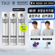 TIGI發(fā)膠定型蓬松清爽啞光強固定高顱頂發(fā)膠定型噴霧300ml*3瓶裝
