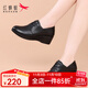 紅蜻蜓女鞋小皮鞋真皮頭層牛皮秋季平底厚底中年單鞋通勤工作鞋媽媽鞋 黑色 37