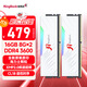 金百達（KINGBANK）16GB(8G×2)套裝 DDR4 3600 臺式機內存條海力士原裝顆粒 白刃RGB燈條 C18 適配黑神話(huà)悟空