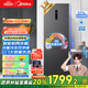 美的（Midea）283三門(mén)三開(kāi)門(mén)大容量家用小型電冰箱一級能效節能風(fēng)冷無(wú)霜雙凈味租房多門(mén)MR-283WTPZE【國家補貼】