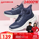 足力健老人鞋中老年春秋季健步輕便軟底送爸爸休閑散步鞋2431369J 藍-男款 38