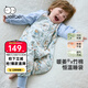 威爾貝魯（WELLBER）恒溫睡袋嬰幼兒1-3歲竹棉睡衣秋冬兒童寶寶防踢被子薄夾棉 夢(mèng)境L